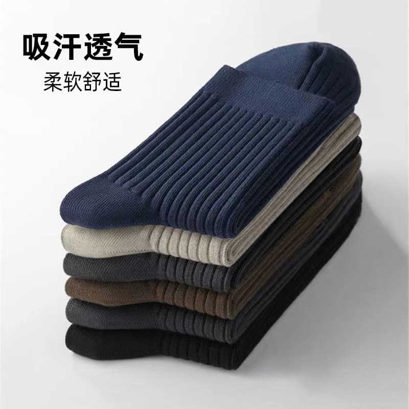 Men's Mid-Calf Socks Spring/Autumn Breathable Moisture-Wicking Business Sports Black Solid Long Socks