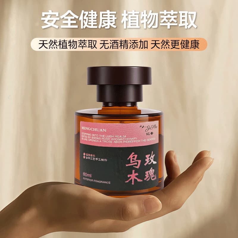 Wholesale Liquid Car Aromatherapy Car Perfume Car Interior Deodorant Light Fragrance Men's Cologne Fragrance Internet Celebrity Fragrance