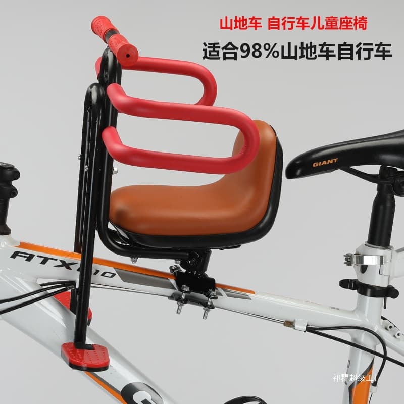 Front Child Seat for Mountain Bikes, Foldable Bicycle Baby and Child Seat with Pedals and Gears
