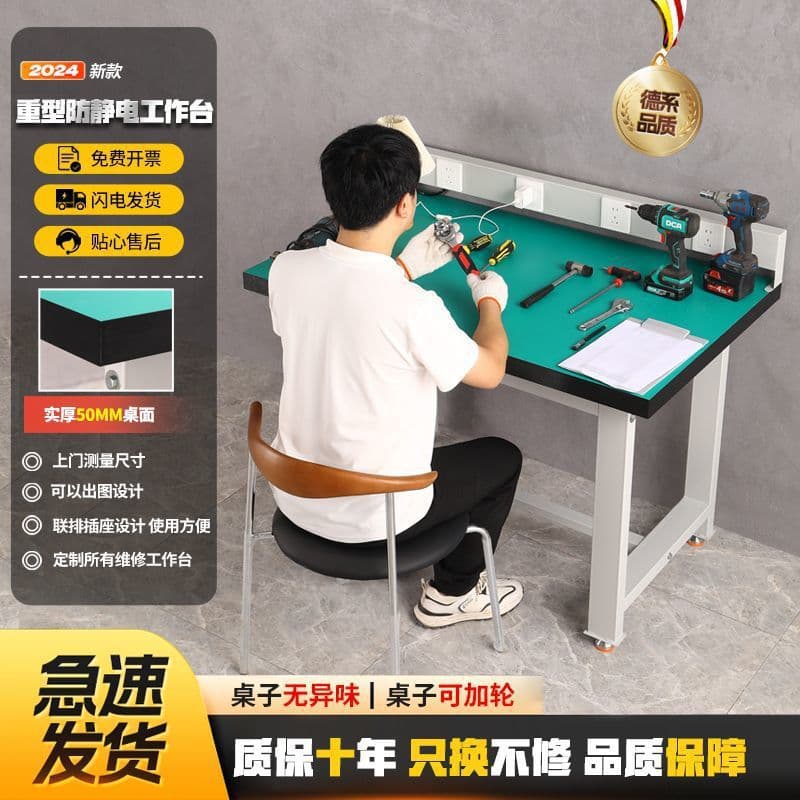 Anti-Static Workbench for Workshop and Factory Operations, Assembly Line Maintenance Table, Packing Station, Assembly Inspection Table, and Laboratory Desk