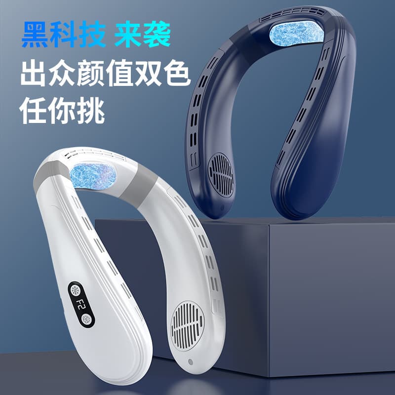 Neck Fan Portable USB Charging Hands-Free Bladeless Turbine Wearable Cooling Air Conditioner Camping Outdoor