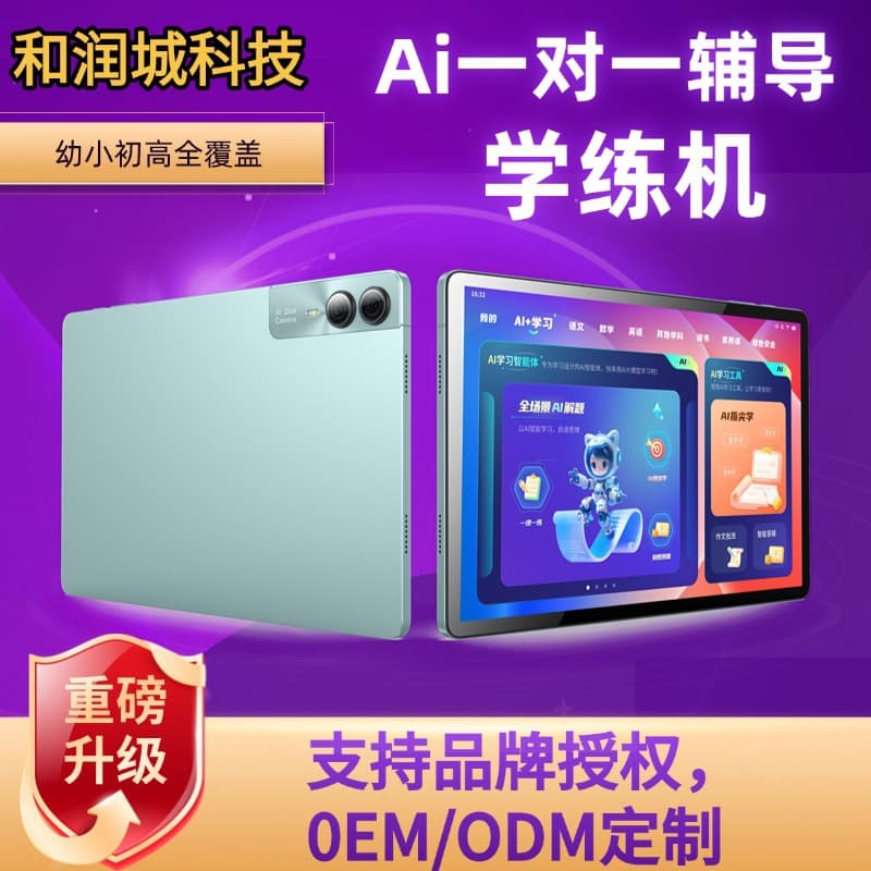 New Learning Practice Tablet with Original Handwriting for Math Word Problems, AI One-on-One Tutoring, Study Tablet