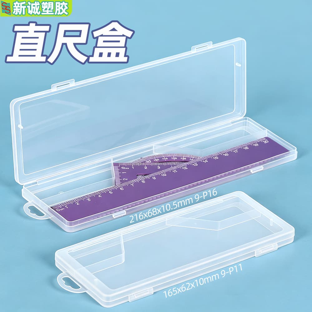 Ruler Triangle Set Box, Compass Stationery Plastic Storage Case for Students, Triangle Ruler Plastic Box, Ruler Set Case