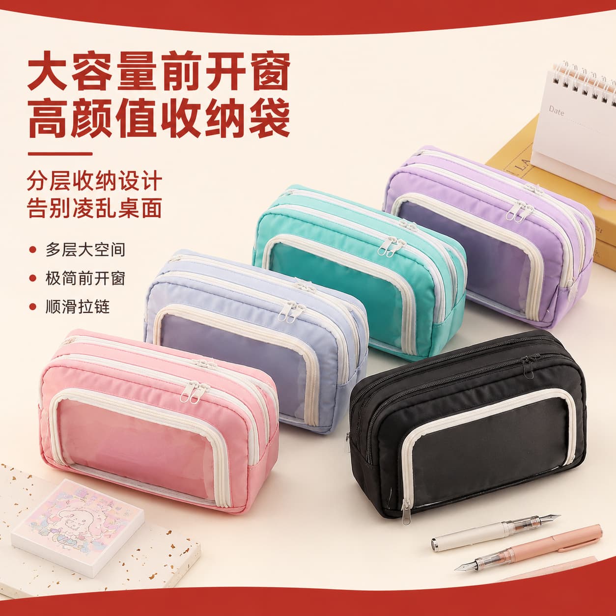 Solid color simple ins style pencil case for junior high school students large capacity pencil case storage pencil case layered window pencil case