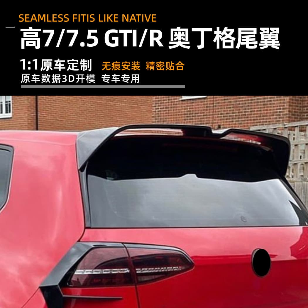 Suitable for Volkswagen Golf Mk7/7.5 Gti/R 13-19 Odin Tail Modification Accessories