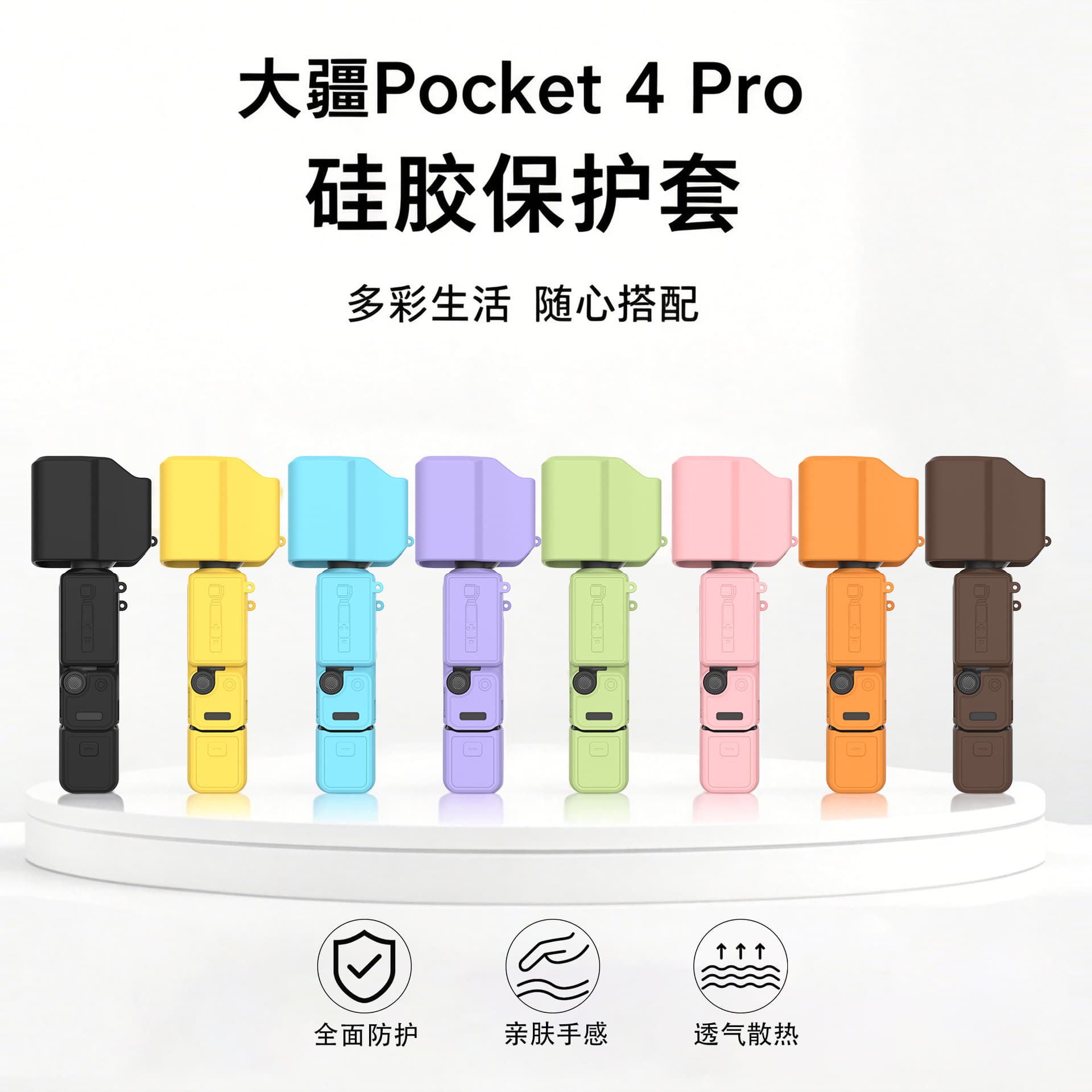 Silicone Protective Case for DJI Osmo Pocket 4P, Pocket Camera Silicone Cover, Action Camera Accessories