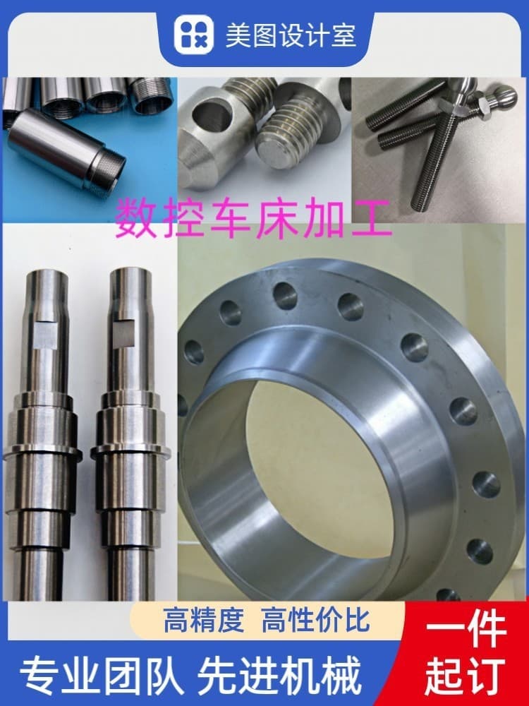 CNC turning, steel parts, stainless steel, copper parts, aluminum parts, acetal, nylon, POM