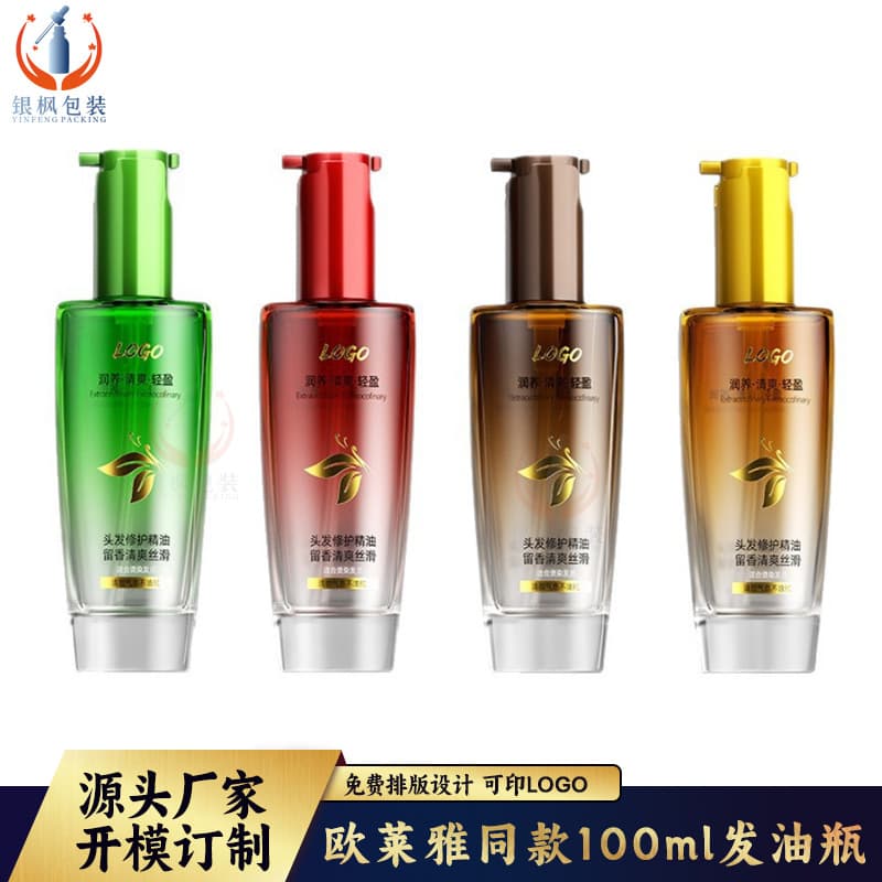 100ml hair oil bottle, essential oil press bottle, customized skin care product packaging bottle, essence refill bottle, lotion bottle