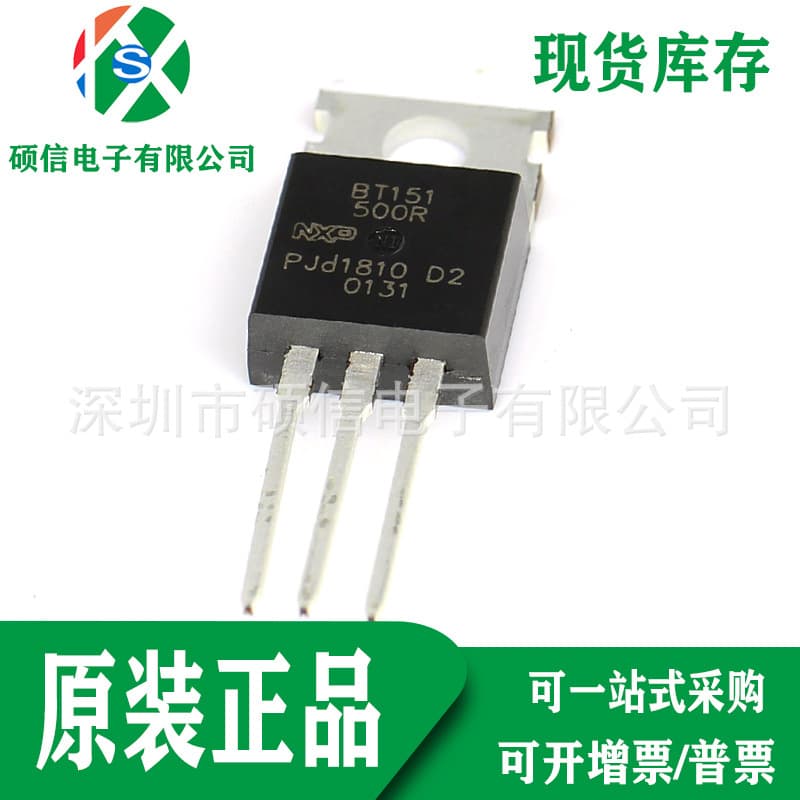 BT151-500R Brand New Original Triode Unidirectional Thyristor, Through-Hole TO-220