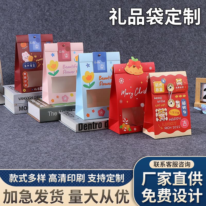 Snowflake pastry packaging bag New Year gift bag gift box 2025 candy biscuit stand-up bag handle companion paper bag customization