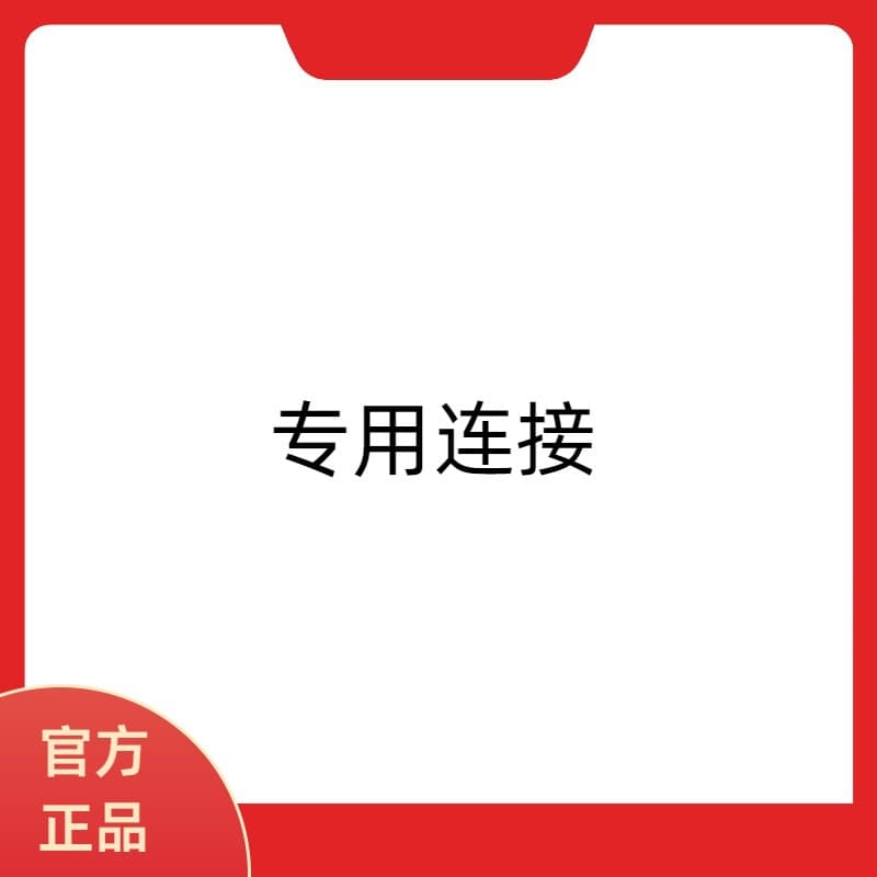 Flash sale direct supply Type-C