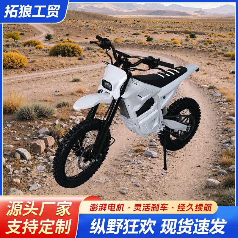 Cross-border electric off-road motorcycle, adult outdoor mountain electric vehicle, high-power off-road two-wheeled vehicle manufacturer wholesale