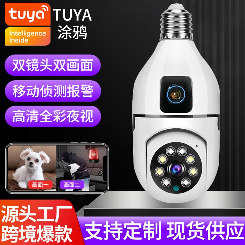 Tuya WiFi Smart HD Night Vision Dual Lens E27 Light Bulb Camera for Remote Monitoring via Mobile Phone