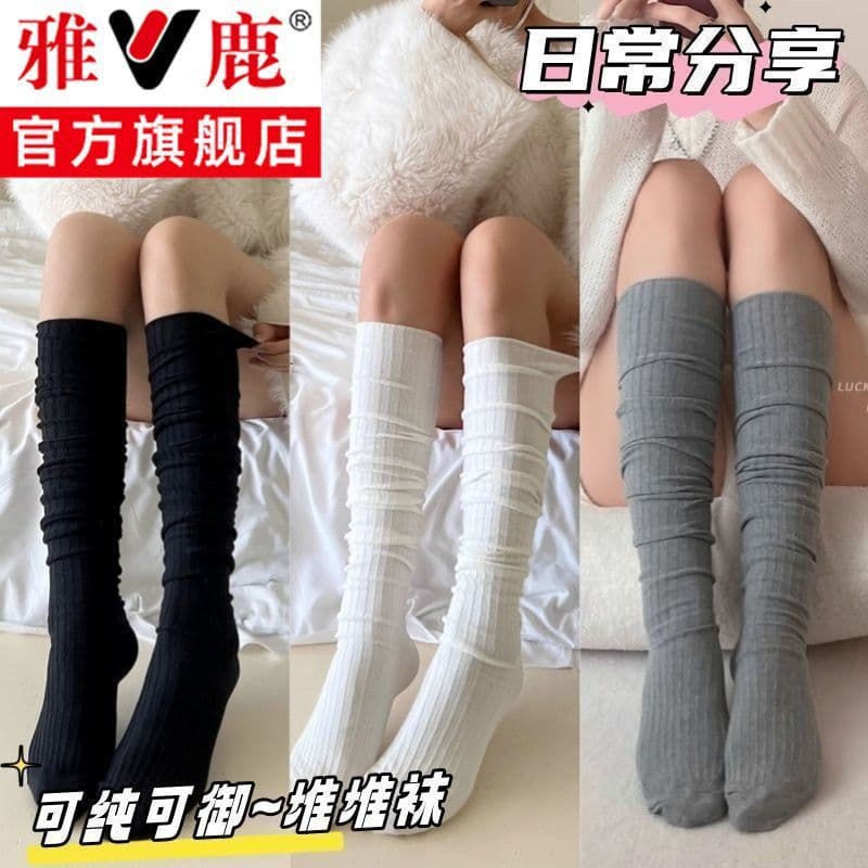 Korean Style White Vertical Striped Stacked Socks for Women with Small Leather Shoes New Japanese High Tube Calf Socks Ins Boot Socks
