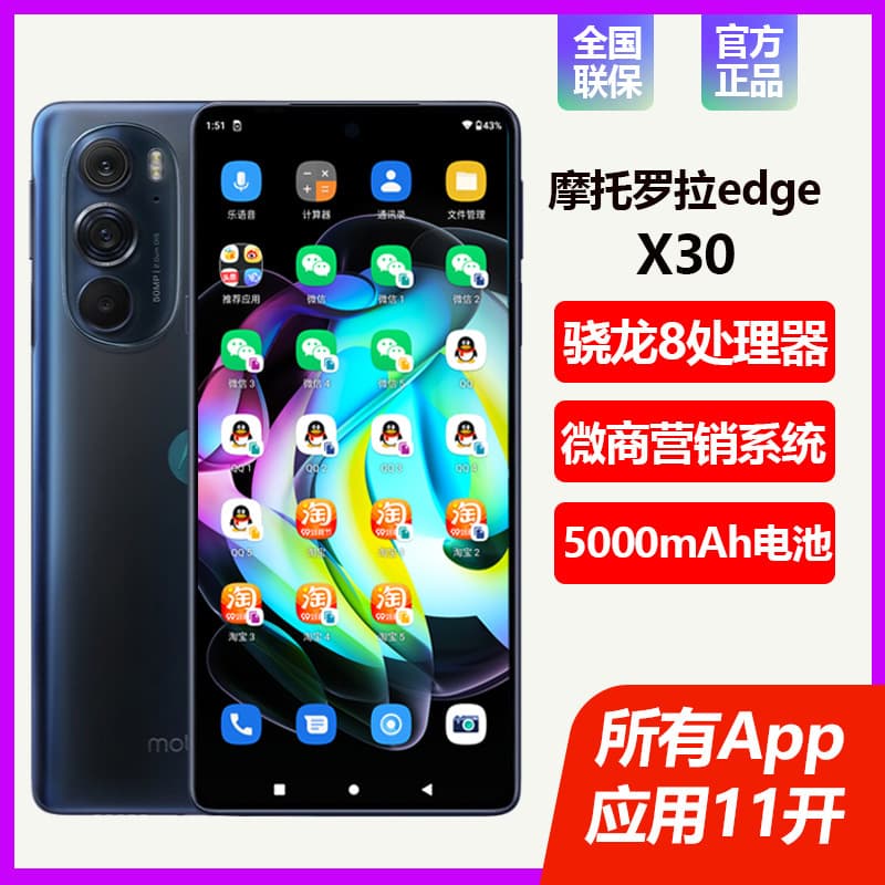 New Ant Marketing System Smartphone Multi-Group Broadcast Voice Forwarding WeChat Business App Clone Phone