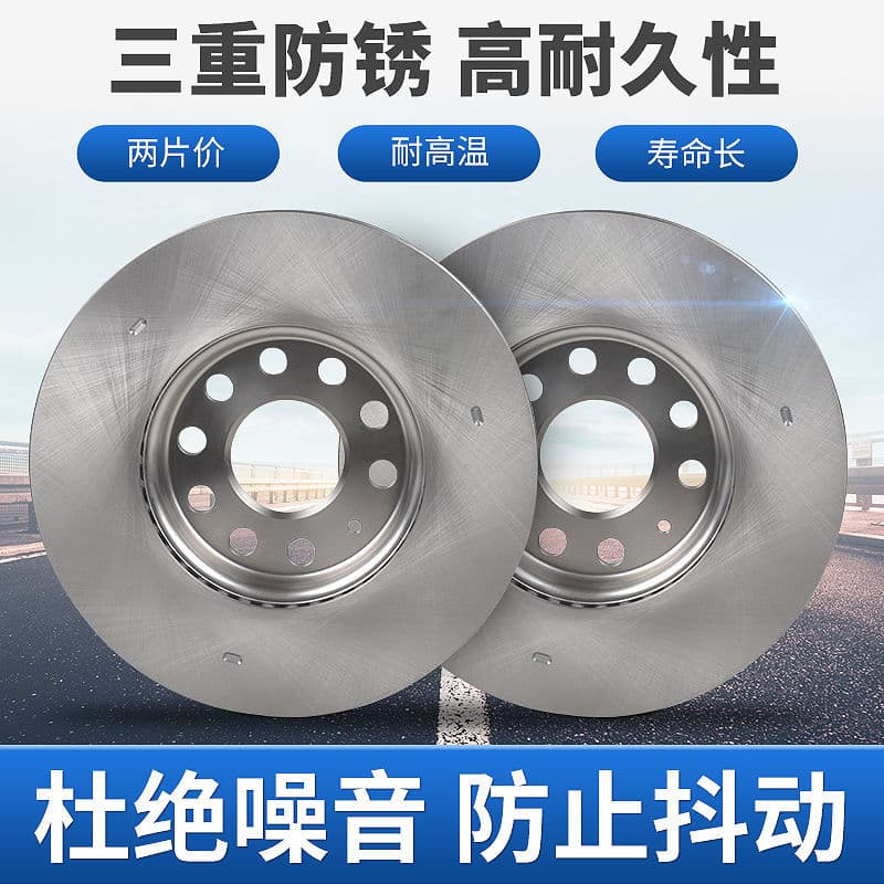Suitable for Bosch front brake disc for Volkswagen Golf 6 1.6 Octavia Sagitar 1.6 2.0 (small caliper)