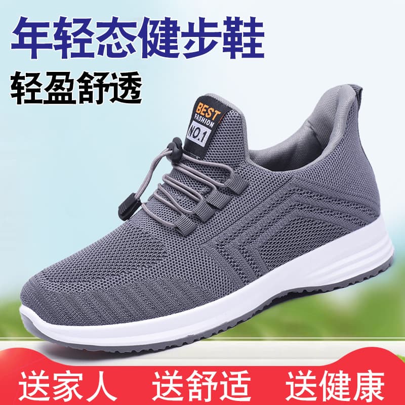 Walking Shoes, Flyknit Shoes, Slip-On Shoes, New Cloth Shoes, Lightweight Breathable Spring and Autumn Middle-Aged Casual Soft Sole Shoes