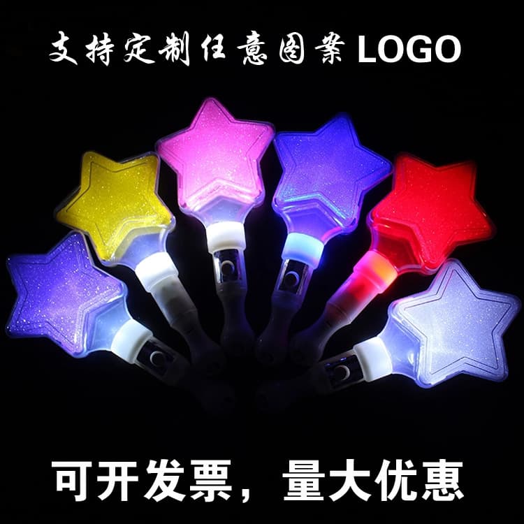 Glow sticks, cheering sticks, handheld LED electronic flashing sticks, large star sticks, cheering props, concert light sticks