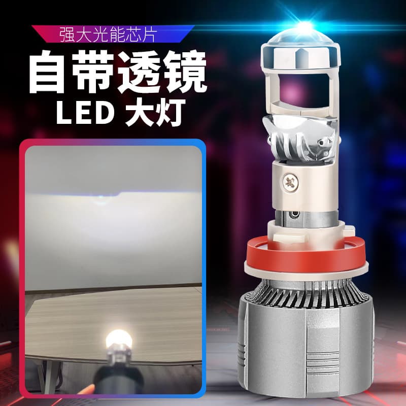 High Power 75W LED Car Headlight With Lens Included Super Bright 9005 H11 H4 H7 Models For Near And Far Lighting