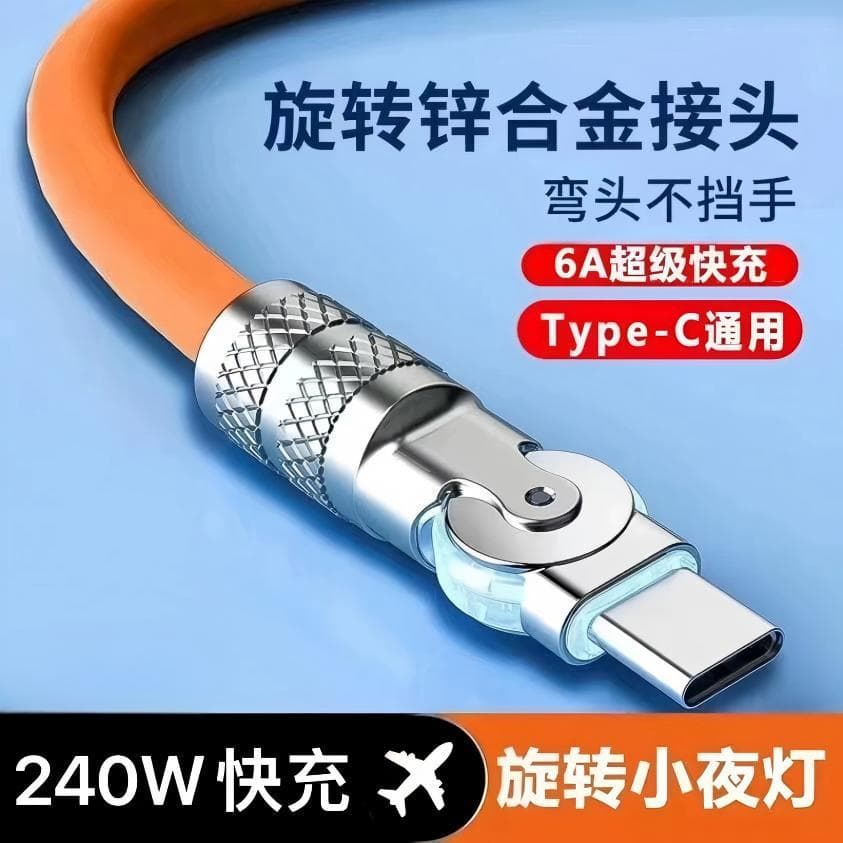 Rotating 240W Fast Charging Cable, Android Charging Cable, Compatible with Huawei, OPPO, Honor, vivo, Xiaomi Curved Flash Charging