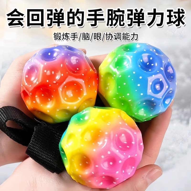Wrist ball with rope, recoil ball for elderly pastime, non-toy swing ball for children, reaction training, basketball rebound stress relief.
