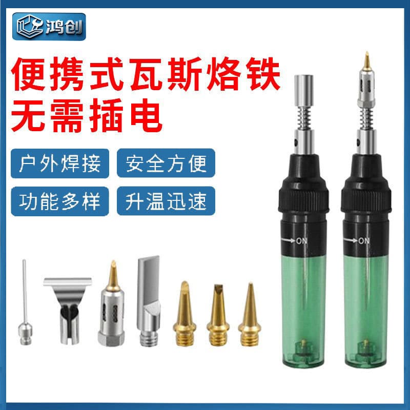 Factory Direct Portable Gas Soldering Iron Refillable Gas Iron Outdoor Phone Repair Soldering