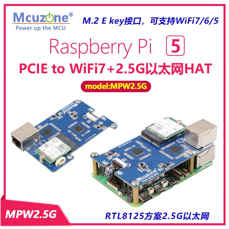 MPW2.5G Raspberry Pi 5 PCIE to WiFi7+2.5G Ethernet HAT Supports WiFi7/6/5
