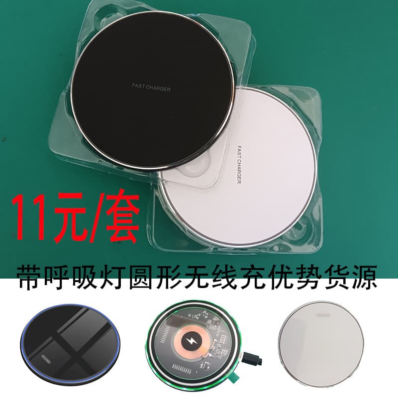 15W Round Wireless Charger Acrylic Mirror Frosted Transparent Phone Fast Charging Type-C Desktop