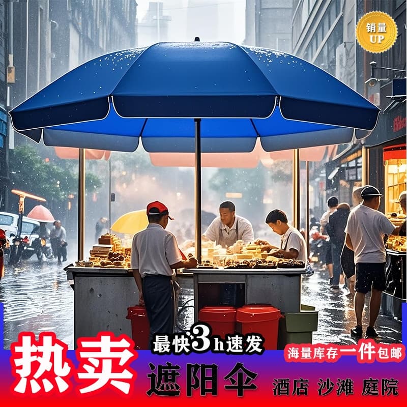 Large Outdoor Sun Shade Market Commercial Rain Umbrella, UV Protection Silver Coated Double-layer Canopy for Fairs