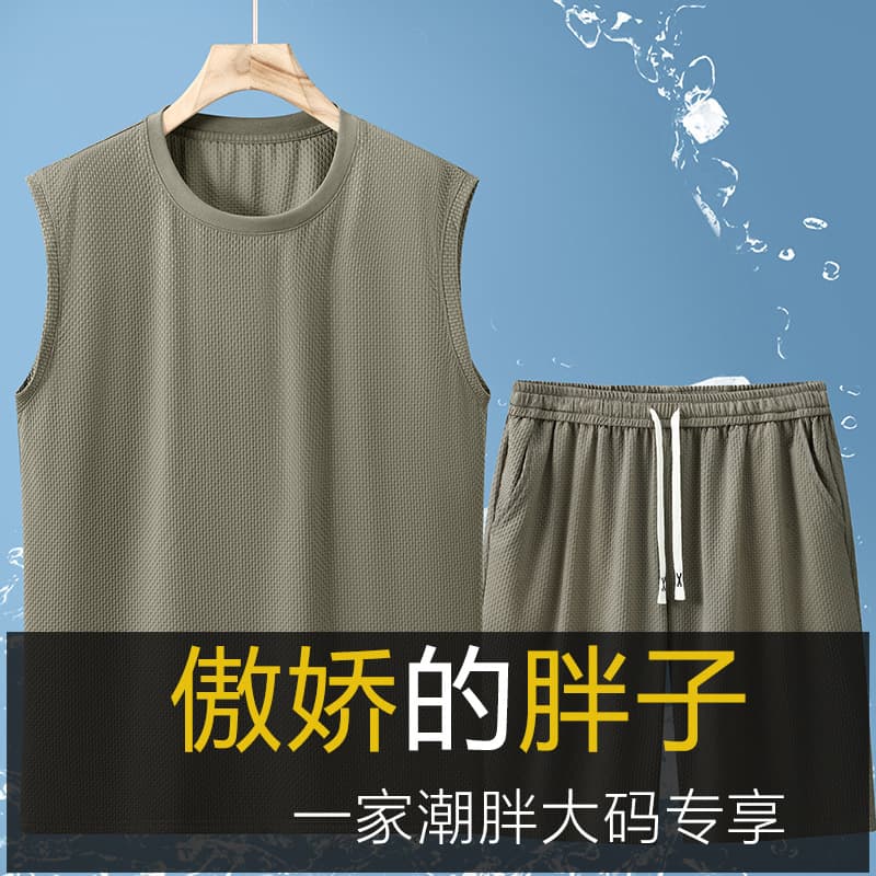 Men's Summer Thin Jacquard Plus Size Casual Vest and Shorts Set 2533