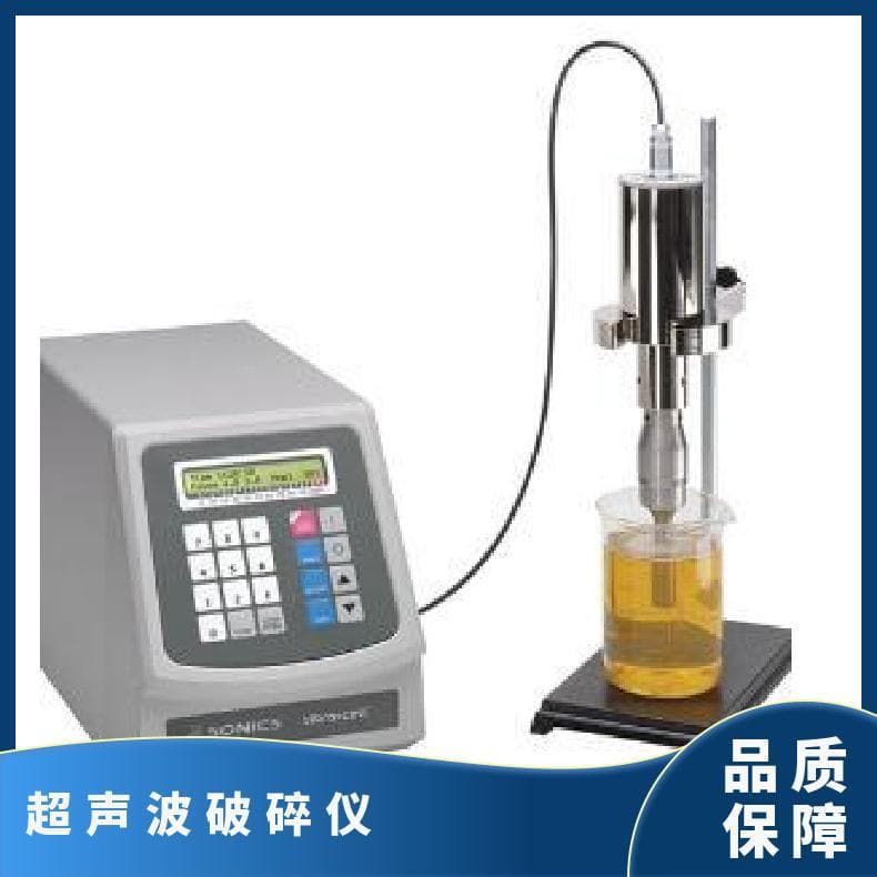 SONICS VCX500/VCX750 Cell Disruptor, 750W Personal Type, Ultrasonic Processor