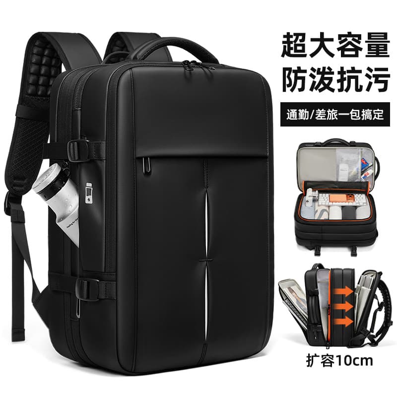 Men's Large-Capacity Business Travel Laptop Backpack, Expandable Multi-Function Commuter Backpack