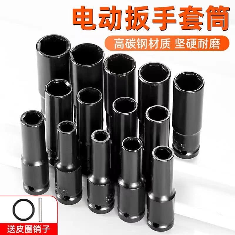 Long Brand Electric Wrench 1/2 Wind Gun Socket Extended Thickened Hex Socket Auto Repair Tools Large Drive Small Wind Gun