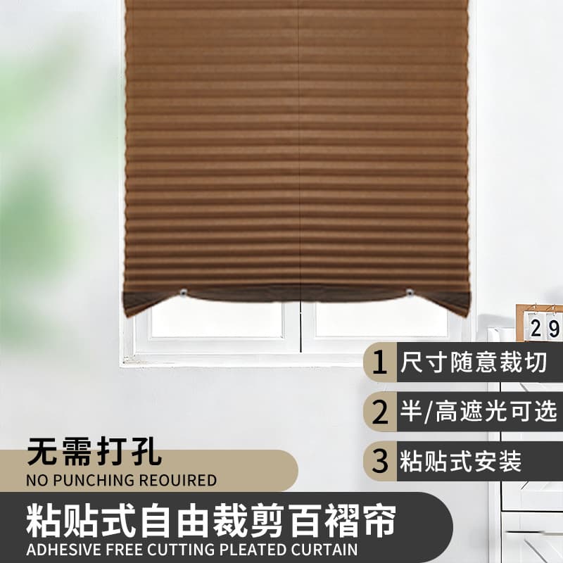 Paste-type freely cuttable pleated blinds, bedroom home privacy simple no-drill blackout sun-protection curtains