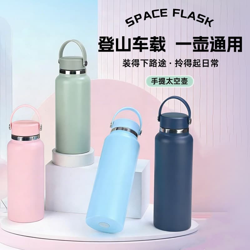 Cross-border large-capacity space pot outdoor portable sports water bottle 304 stainless steel vacuum insulated cup