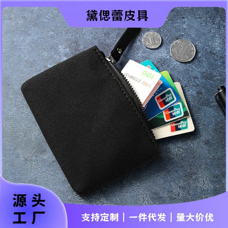 Cross-border Minimalist Coin Purse Mini Leather Zipper Keychain Thin Small Card Holder Compact Coin Pouch for Men