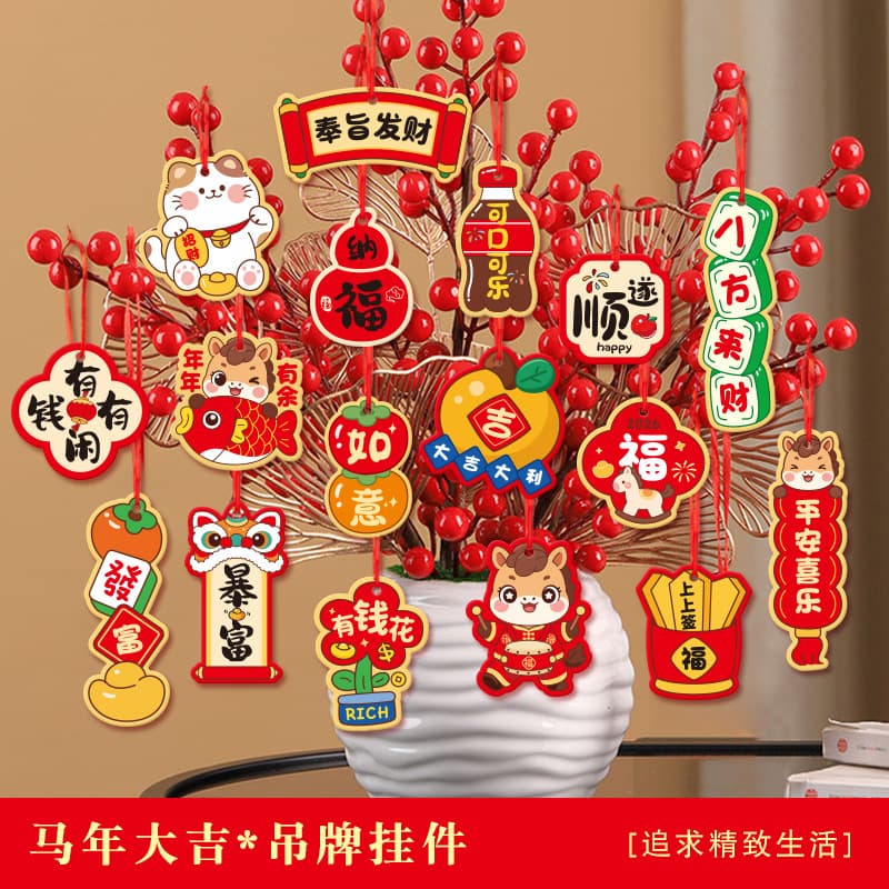 2025 Creative Gold-Stamped New Year Hanging Cards: DIY Bonsai Decor, Wholesale Spring Festival Ornaments