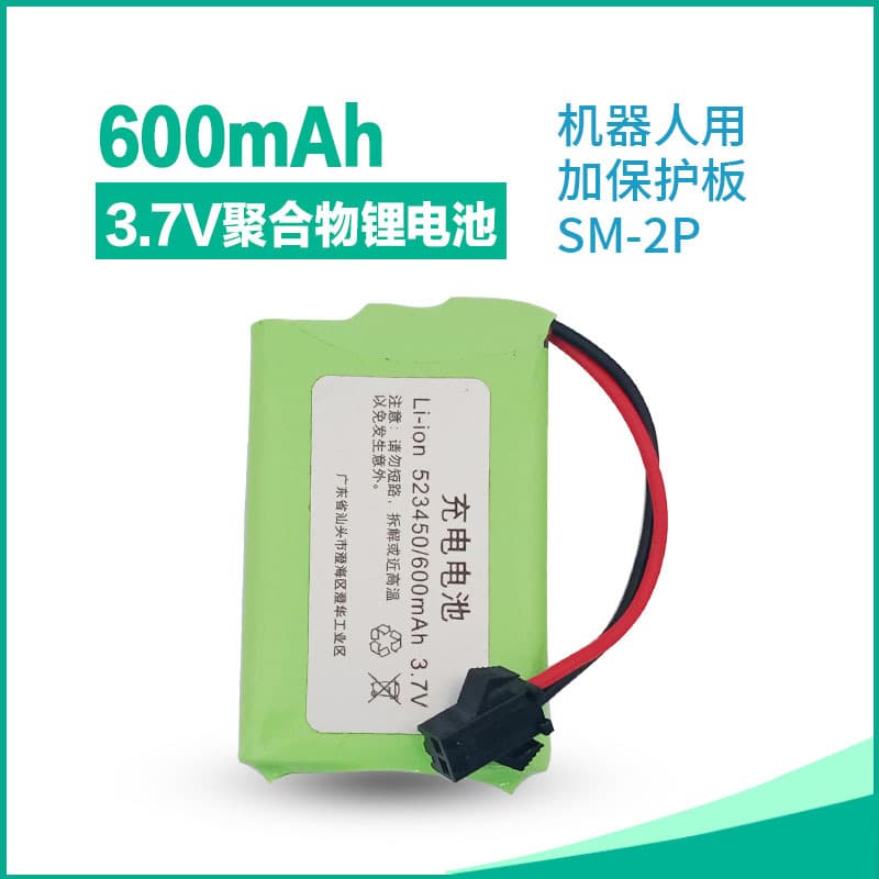 523450 600MAH Aluminum Battery 3.7V Polymer Lithium Battery for Toy Off-Road Vehicle Robot Four-Wheel Drive Car