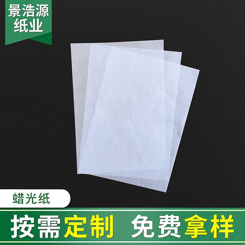 in stock supply 22g translucent oil gloss wax paper clothing plastic packaging interlayer electroplated moisture-proof white paper