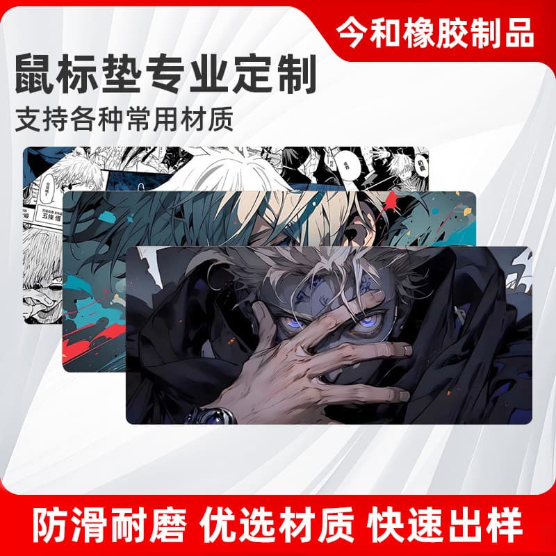 Edge-locking Internet cafe game precision edge-locking mouse pad multi-pattern fashion cartoon office mouse pad