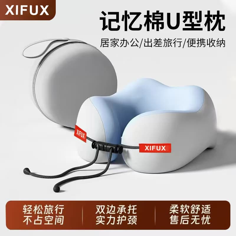 Memory Foam U-Shaped Neck Pillow Portable Travel Sleeping Pillow for Airplane Comfortable Supportive Shoulder Cushion