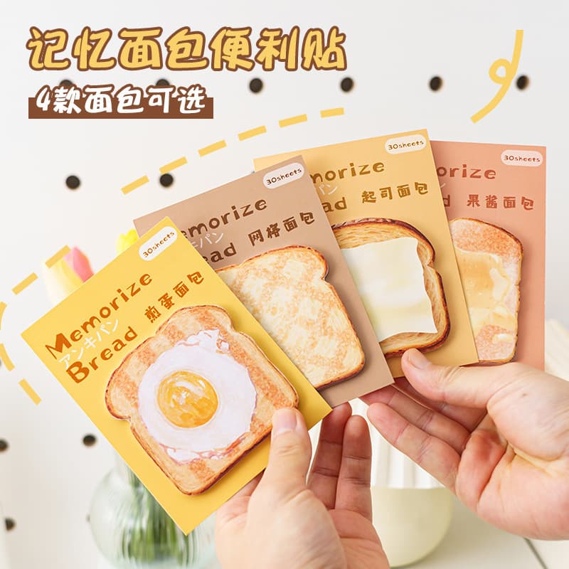 Creative Ins Viral Cute Bread Toast Sticky Notes, High Appearance, Simulation Student Memo Pads