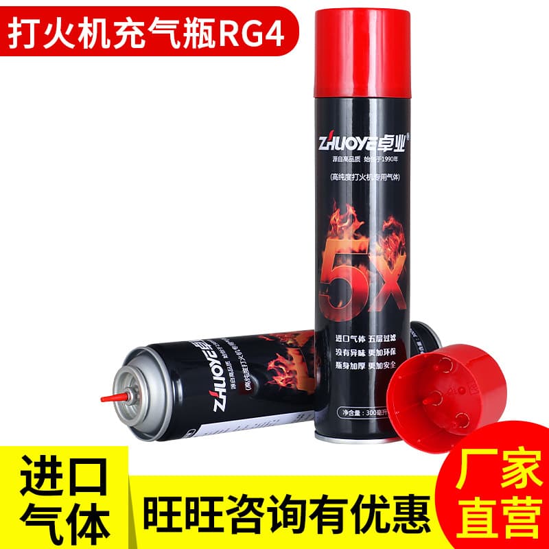 Zhuoye high-purity butane lighter gas 300ml universal gas safety filling RG4 direct supply
