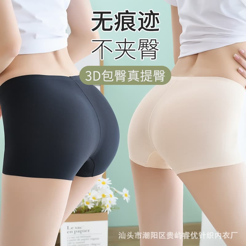 Seamless Ice Silk Lingerie Women Anti-Peep Safety Pants Summer Thin Tight Non-Rolling Mid-High Waist Boxer Shorts