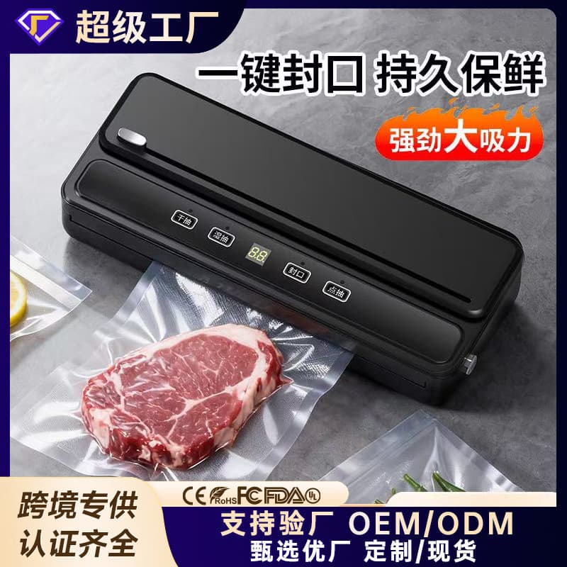 Cross-border Household Kitchen Vacuum Sealer Fresh-keeping Food Packaging Sealer Large Suction Fast Evacuation