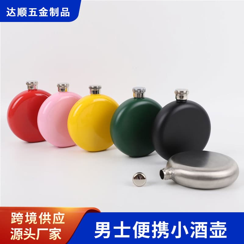 Factory supply stainless steel round 5-ounce flask business gift outdoor men's portable small flask