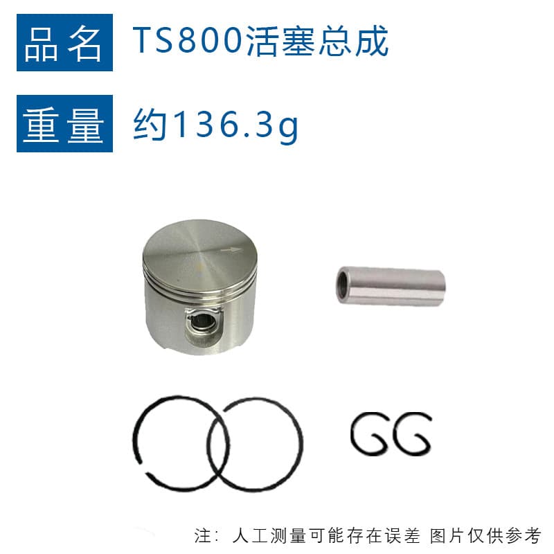 Replacement STIHL TS800 Cutter Parts 4224 020 1205 Compatible with 700 TS800 Cylinder Assembly