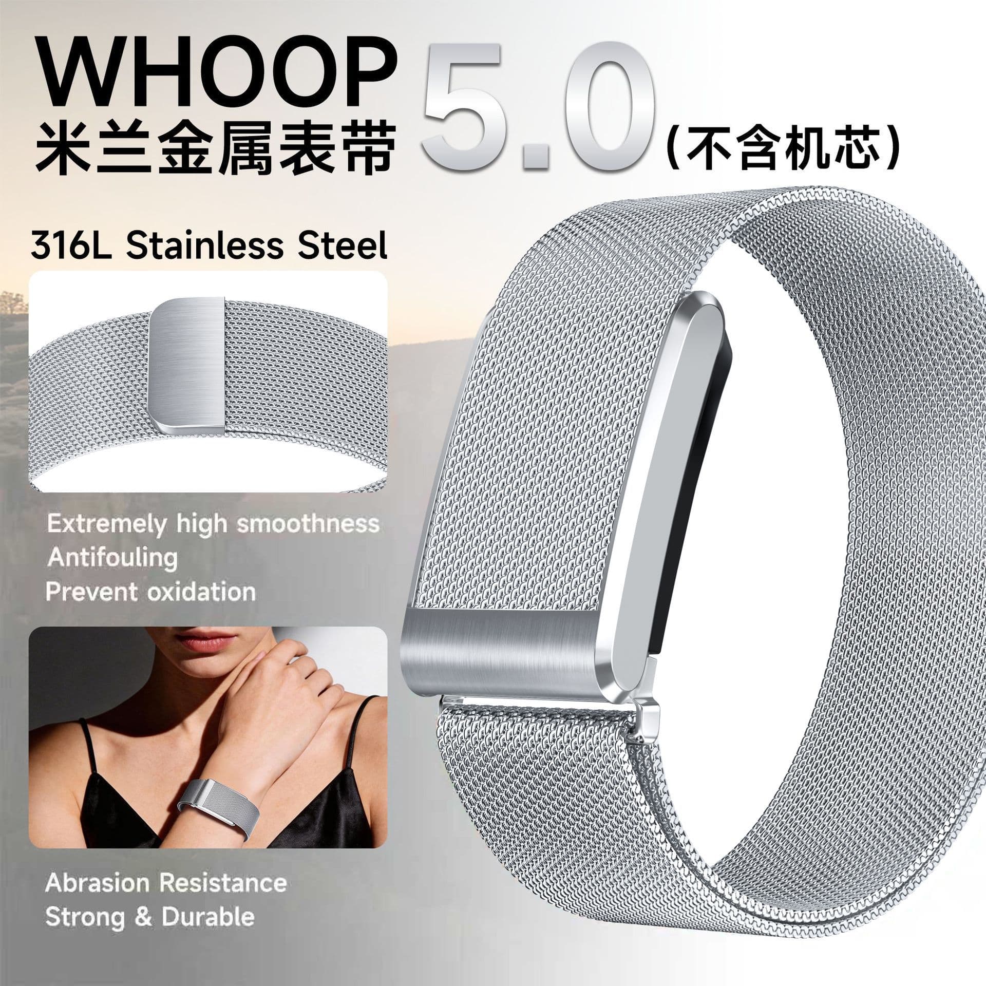 Compatible with Whoop 5.0 Milanese Magnetic Strap, Whoop 5.0 MG Wristband, 316 Stainless Steel Universal MG/LIFE Cross-border