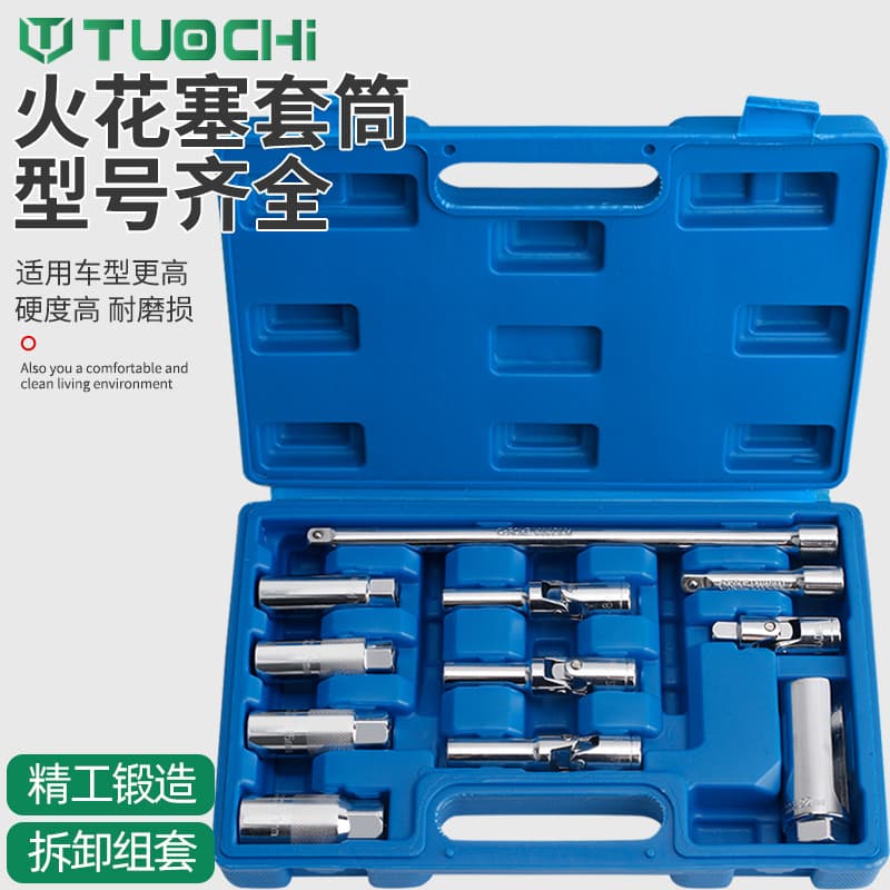 Spark Plug Socket Ultra-Thin Universal 14mm 16mm Hex Torx Car Spark Plug Removal Tool Set
