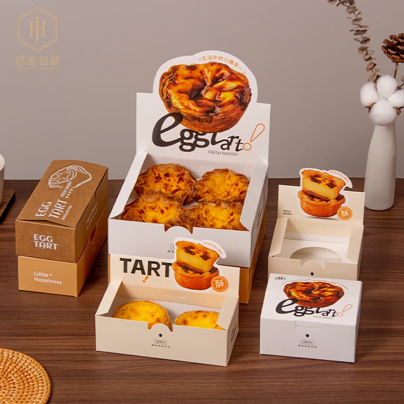 Sunflower egg tart packaging box Croissant flower tart box 1 piece 2 pieces 4 pieces disposable Portuguese ugly tart packaging box